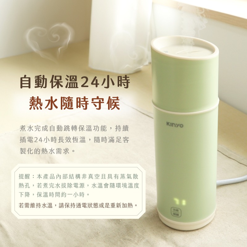 KINYO 溫控寬電壓快煮杯-細節圖3