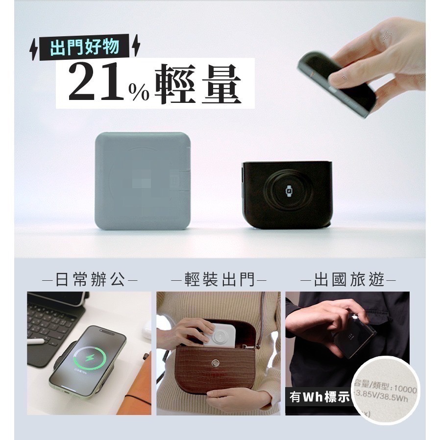 FADIAN發電 分離式磁吸行動電源-細節圖6