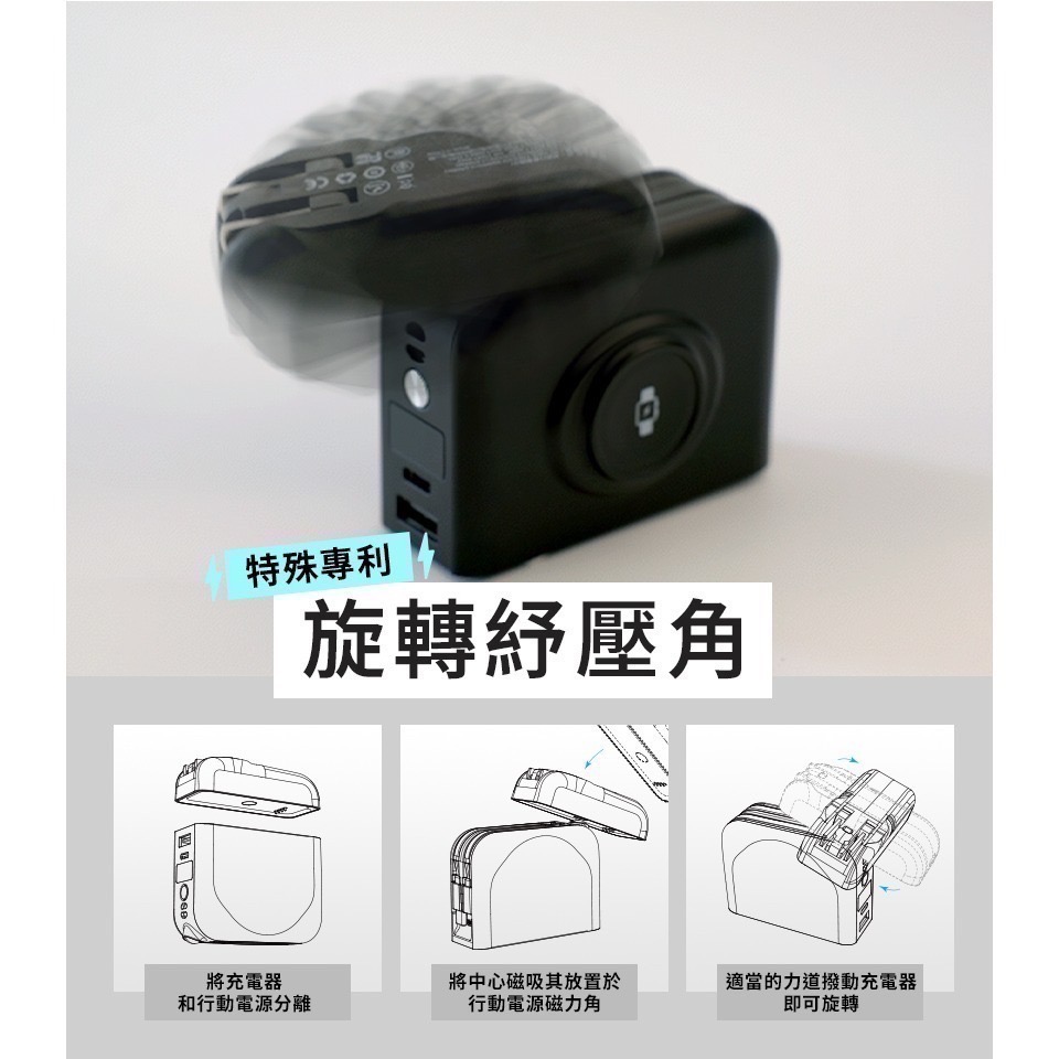 FADIAN發電 分離式磁吸行動電源-細節圖5