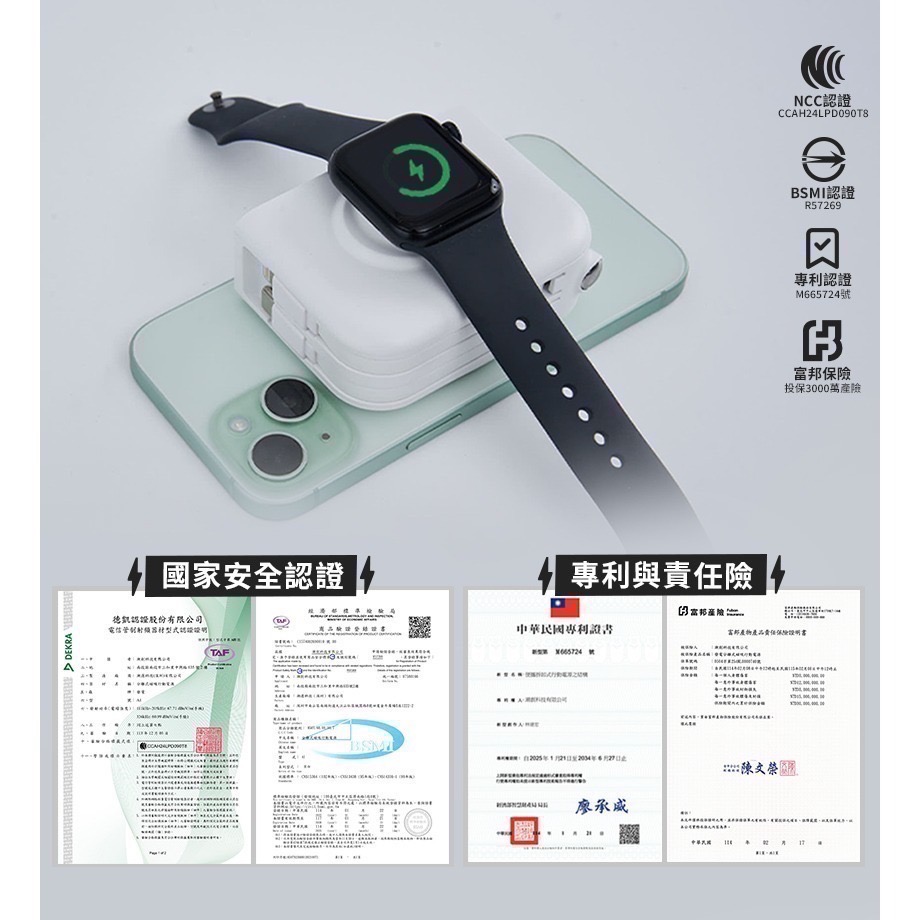 FADIAN發電 分離式磁吸行動電源-細節圖8