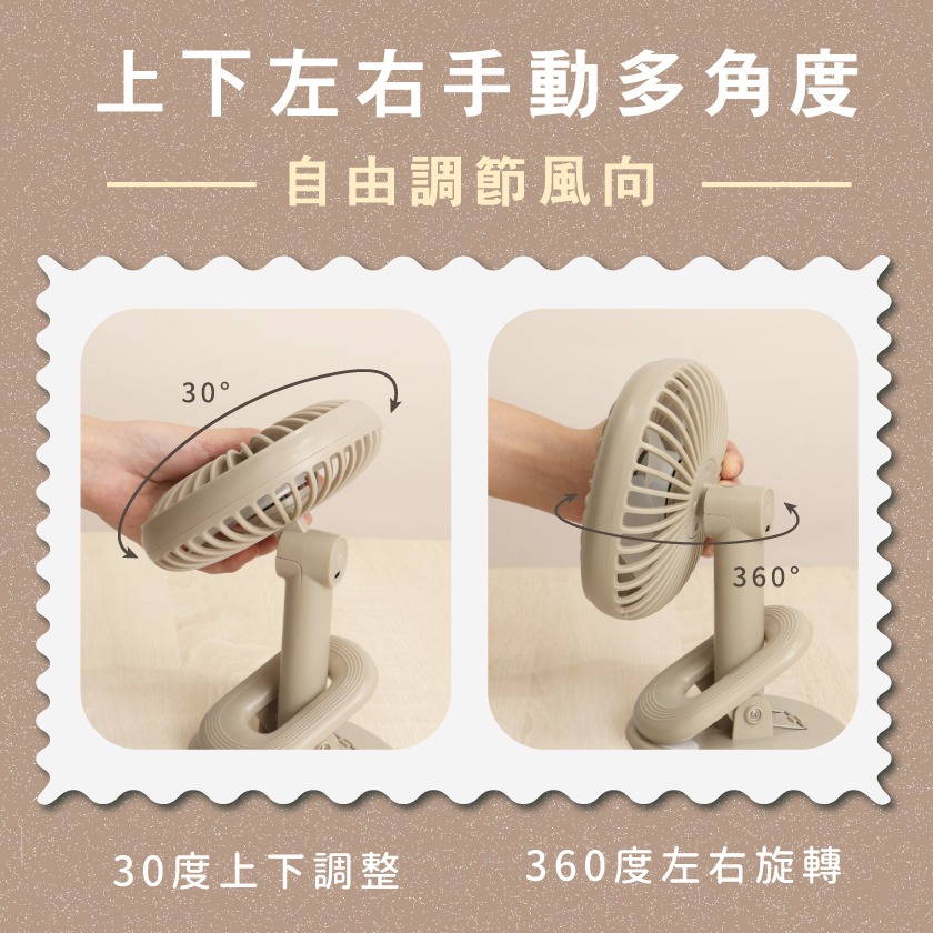 KINYO 夾立式充電風扇-細節圖2