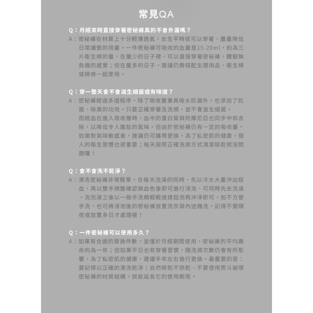 出清 HUE 女性透氣密秘褲 秘密褲 生理褲-細節圖5