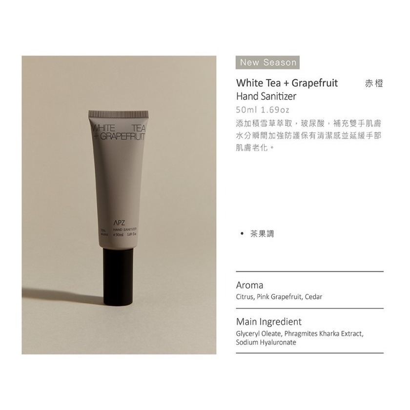 APZ 玻尿酸保濕乾洗手凝露-細節圖2