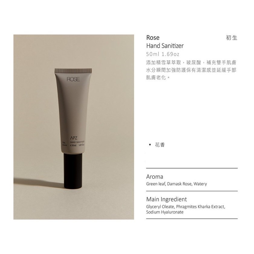 APZ 玻尿酸保濕乾洗手凝露-細節圖3