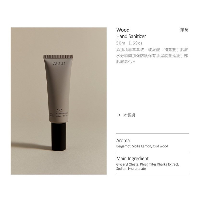 APZ 玻尿酸保濕乾洗手凝露-細節圖5