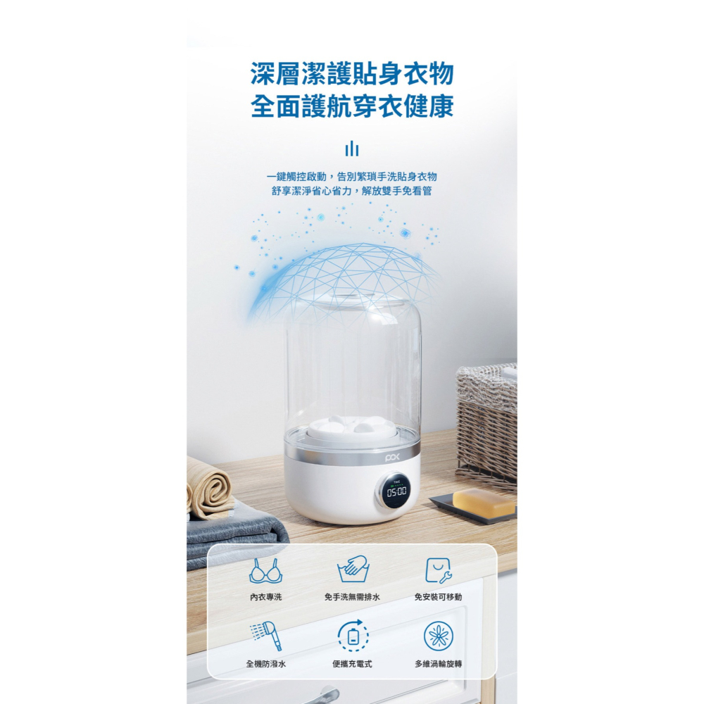 POK 迷你雲洗機-細節圖3