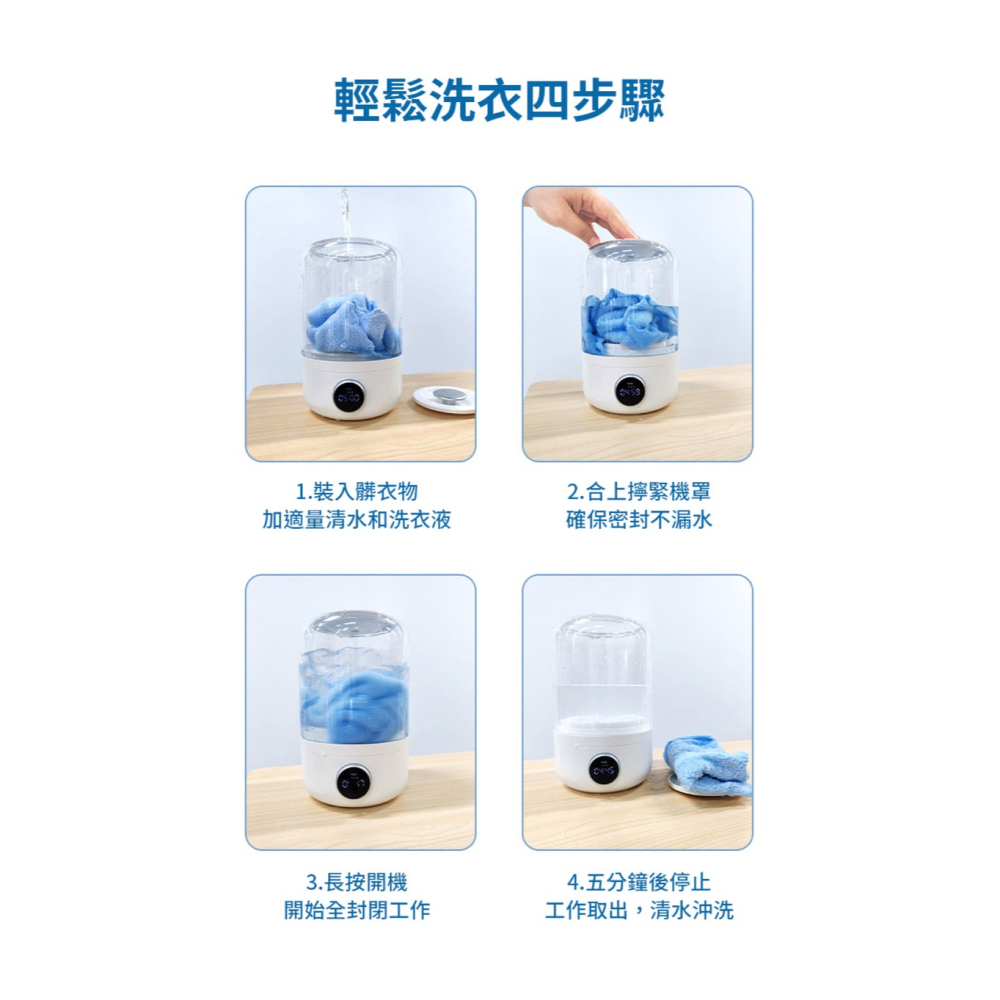 POK 迷你雲洗機-細節圖4