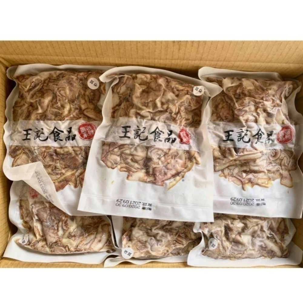 【極海鮮八號鋪】煙燻豬耳朵絲 退冰即食 600g/包-細節圖2