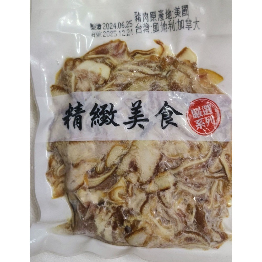 【極海鮮八號鋪】煙燻豬耳朵絲 退冰即食 600g/包-細節圖7