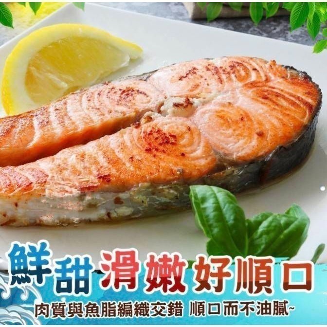 【極海鮮八號鋪】智利厚切鮭魚片-大片裝，350g-400g/片，肉質細嫩，具備豊富的魚油，富含多種營養素-細節圖2