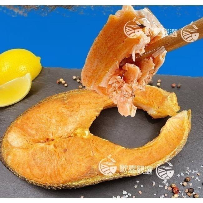 【極海鮮八號鋪】智利厚切鮭魚片-大片裝，350g-400g/片，肉質細嫩，具備豊富的魚油，富含多種營養素-細節圖9