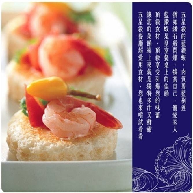 【極海鮮八號鋪】阿拉伯頂藍鑽蝦規格40/50，1000G/盒  -液態氮的特殊專業冷凍技術，保存了蝦的完整鮮度及營養成份-細節圖3