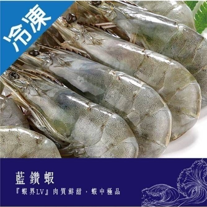 【極海鮮八號鋪】阿拉伯頂藍鑽蝦規格40/50，1000G/盒  -液態氮的特殊專業冷凍技術，保存了蝦的完整鮮度及營養成份-細節圖4
