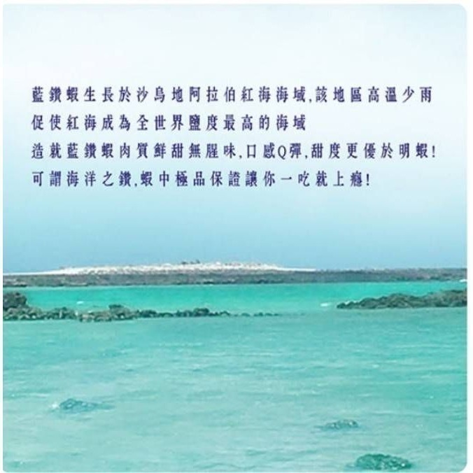 【極海鮮八號鋪】阿拉伯頂藍鑽蝦規格40/50，1000G/盒  -液態氮的特殊專業冷凍技術，保存了蝦的完整鮮度及營養成份-細節圖5