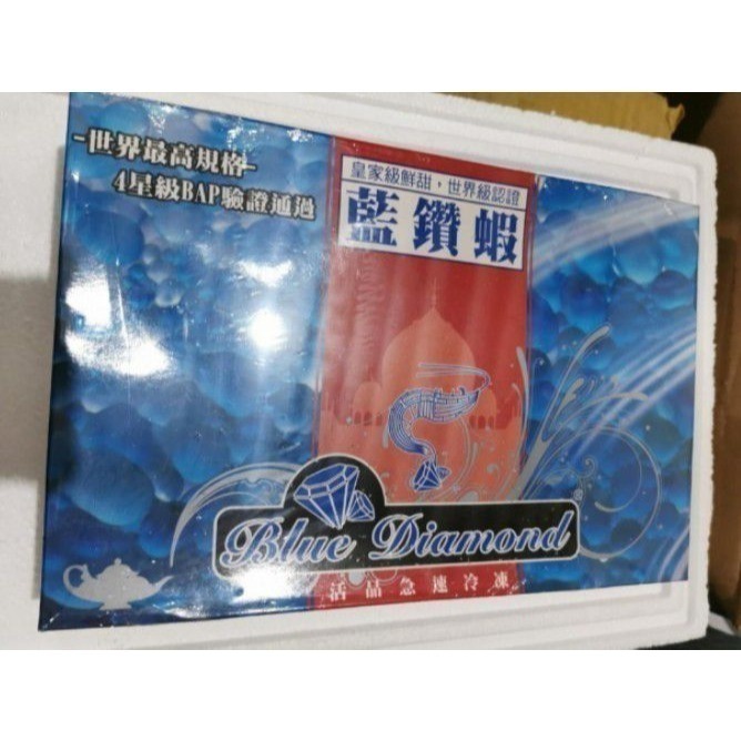 【極海鮮八號鋪】阿拉伯頂藍鑽蝦規格40/50，1000G/盒  -液態氮的特殊專業冷凍技術，保存了蝦的完整鮮度及營養成份-細節圖6