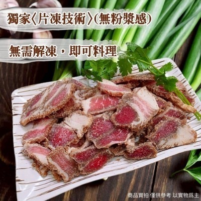 【極海鮮八號鋪】 客家鹹豬肉切片  300g±10%/包  新鮮五花豬肉融合著傳統客家醃製細緻入味，烤肉露營香噴噴-細節圖3
