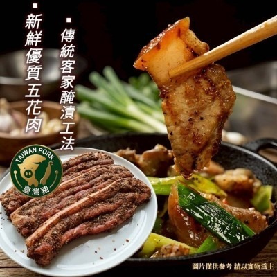 【極海鮮八號鋪】 客家鹹豬肉切片  300g±10%/包  新鮮五花豬肉融合著傳統客家醃製細緻入味，烤肉露營香噴噴-細節圖4