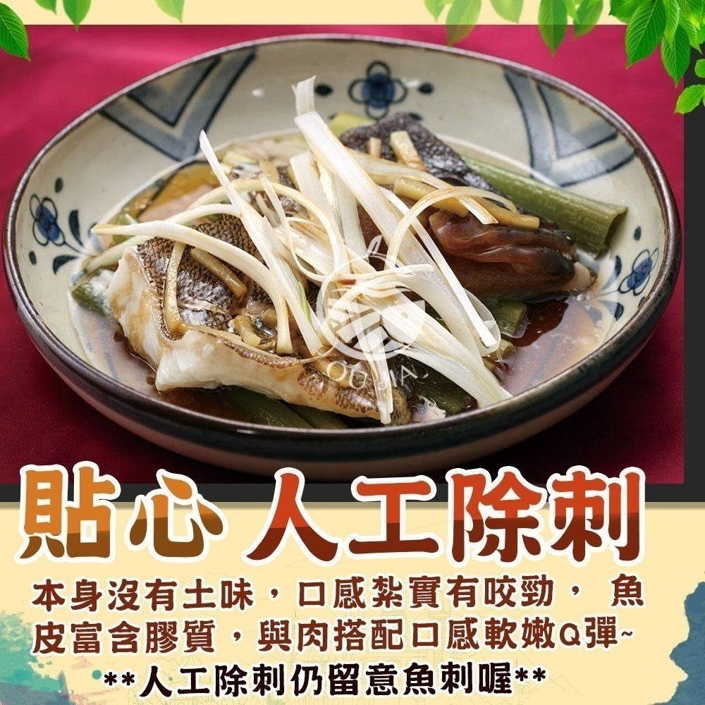 【極海鮮八號鋪】台灣龍虎石斑菲力魚排、  250~320g/片、活魚HCCP廠嚴選產出-細節圖3