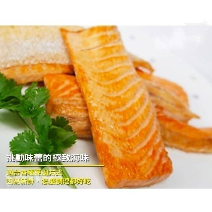 【極海鮮八號鋪】智利空運巨無霸XXL- A級鮭魚肚條-1kg/包 🔥露營烤肉、最霸氣最高檔食材-細節圖4