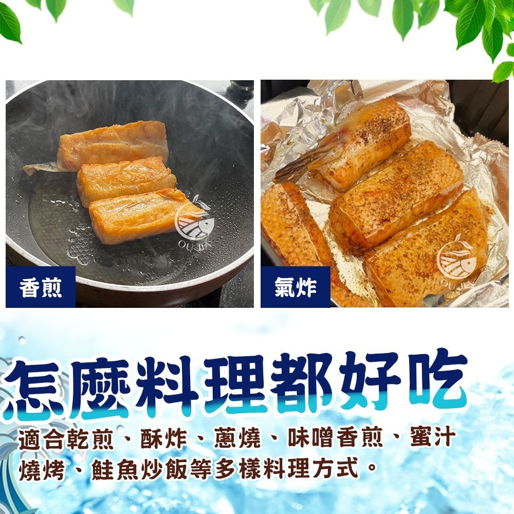 【極海鮮八號鋪】智利空運巨無霸XXL- A級鮭魚肚條-1kg/包 🔥露營烤肉、最霸氣最高檔食材-細節圖8