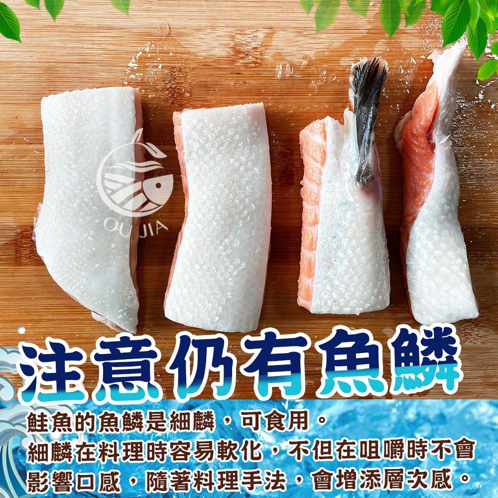 【極海鮮八號鋪】智利空運巨無霸XXL- A級鮭魚肚條-1kg/包 🔥露營烤肉、最霸氣最高檔食材-細節圖9