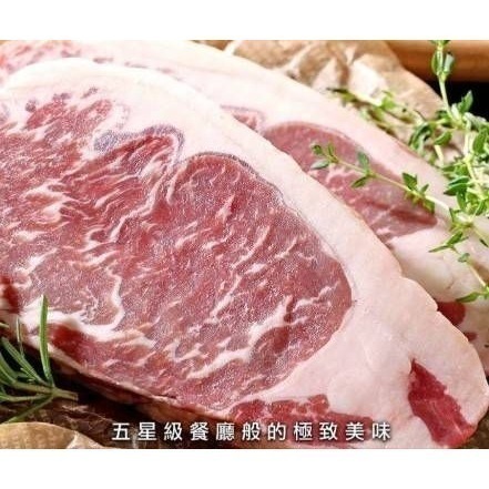 【極海鮮八號鋪】頂級Sirloin Steak濕式熟成紐約客（美國西冷牛排）150g±10%/片-細節圖2