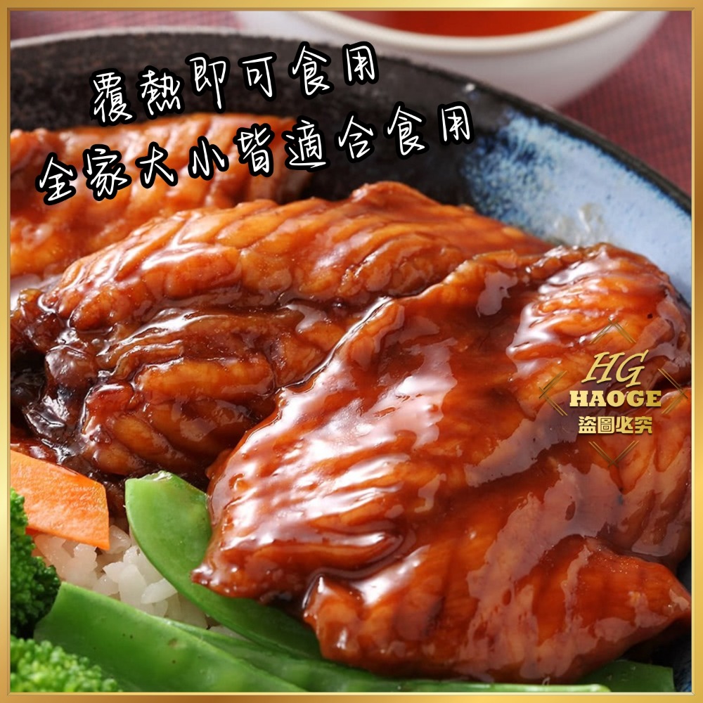 【極海鮮八號鋪】日式蒲燒鯛魚腹肉5片裝，入口即化無刺無土味，350g±10%/包-細節圖7