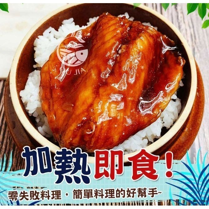 【極海鮮八號鋪】日式蒲燒鯛魚腹肉5片裝，入口即化無刺無土味，370g±10%/包-細節圖2