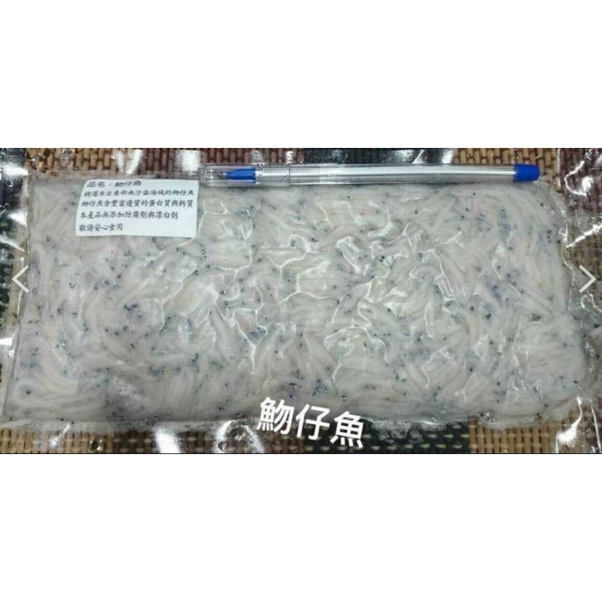 頂級純海水 ＂生＂魩仔魚（吻仔魚） ，200g±10%/包，無添加漂白劑、無腥味-細節圖4