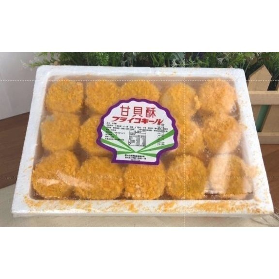 【極海鮮八號鋪】黃金甘貝酥（30入/盒）金黃色的香酥外皮與鮮甜的滋味，滿足了挑剔的味蕾-細節圖2
