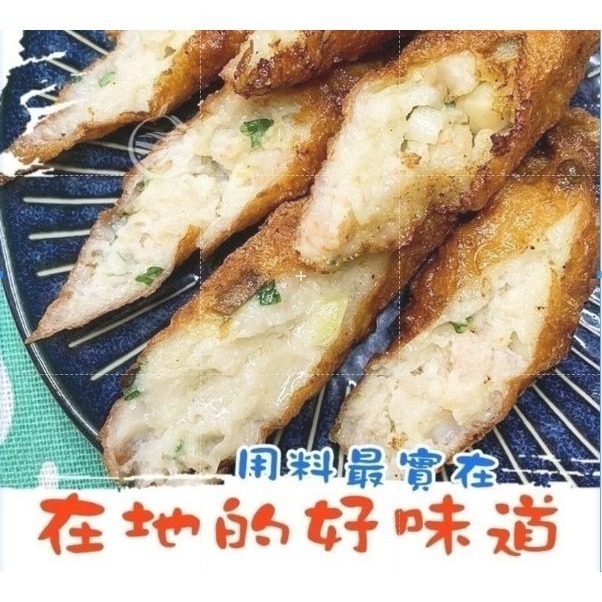 【極海鮮八號鋪】府城蝦捲，10條/300g/盒，酥脆外皮，口感加分，每一口都嚐得到鮮甜蝦肉的幸福滋味，可氣炸好方便-細節圖3