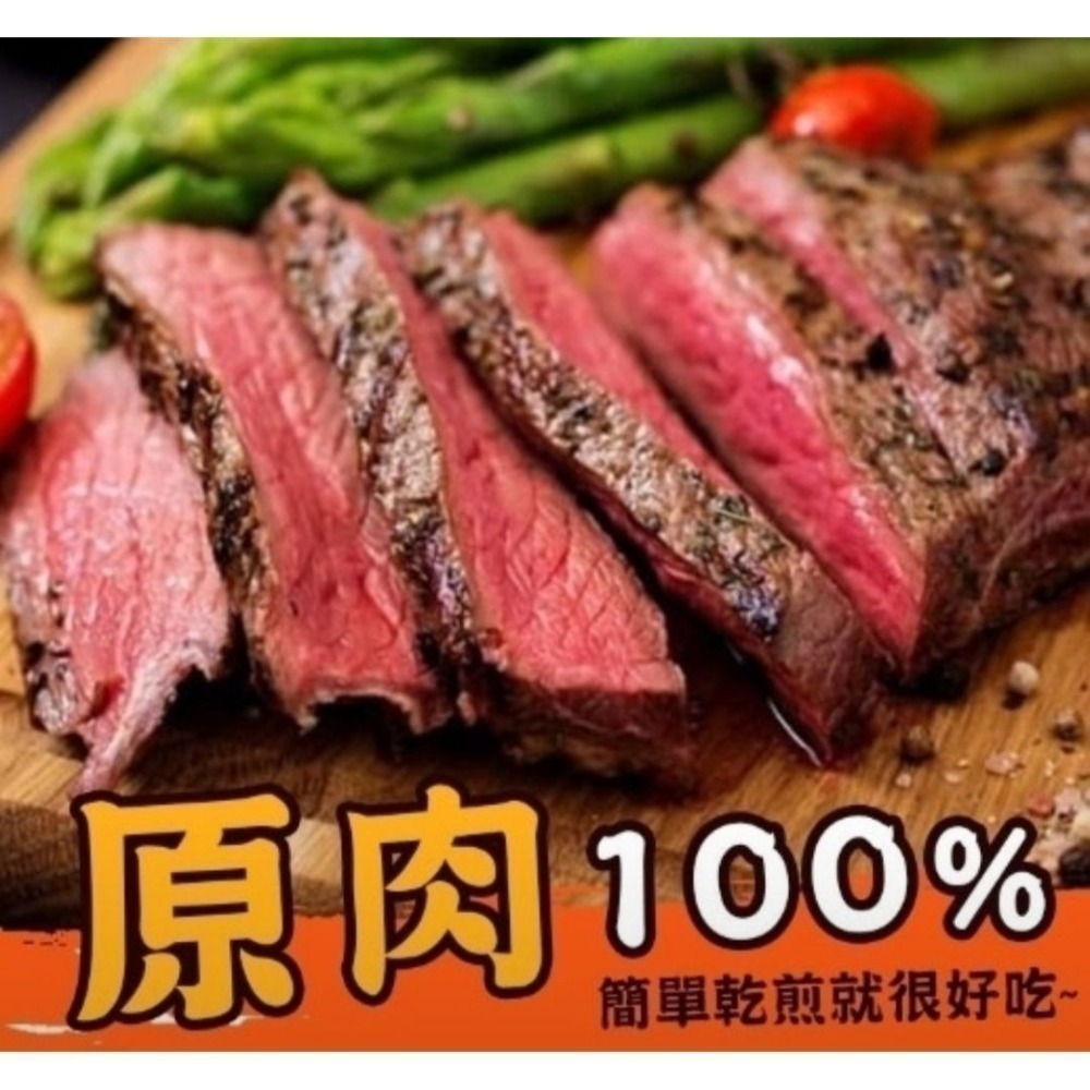 【極海鮮八號鋪】美國冷藏熟成板腱牛排-230g-250g(2片/包)-細節圖2
