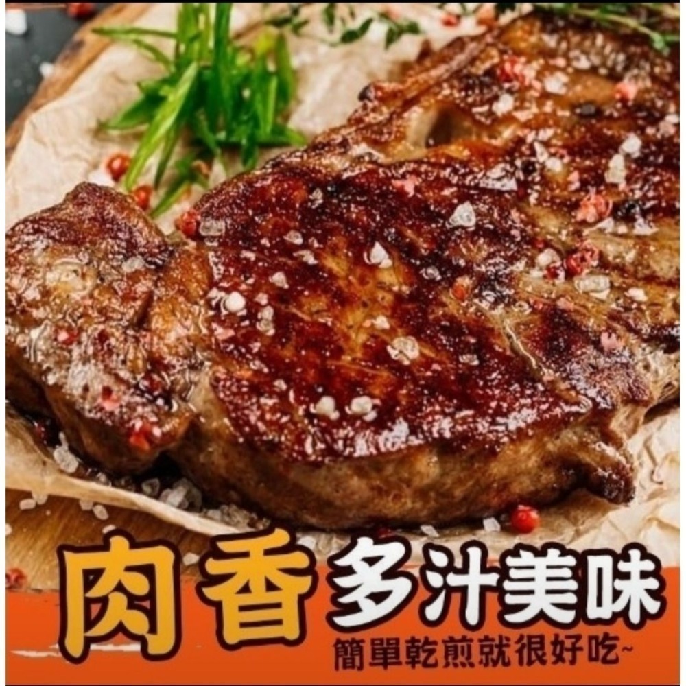 【極海鮮八號鋪】美國冷藏熟成板腱牛排-230g-250g(2片/包)-細節圖3