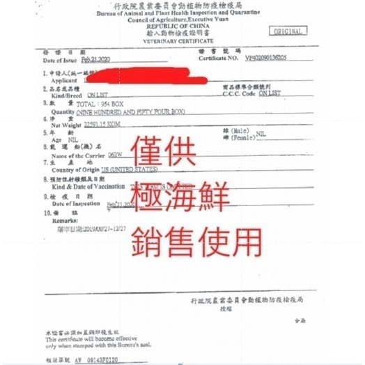 【極海鮮八號鋪】美國冷藏熟成板腱牛排-230g-250g(2片/包)-細節圖6