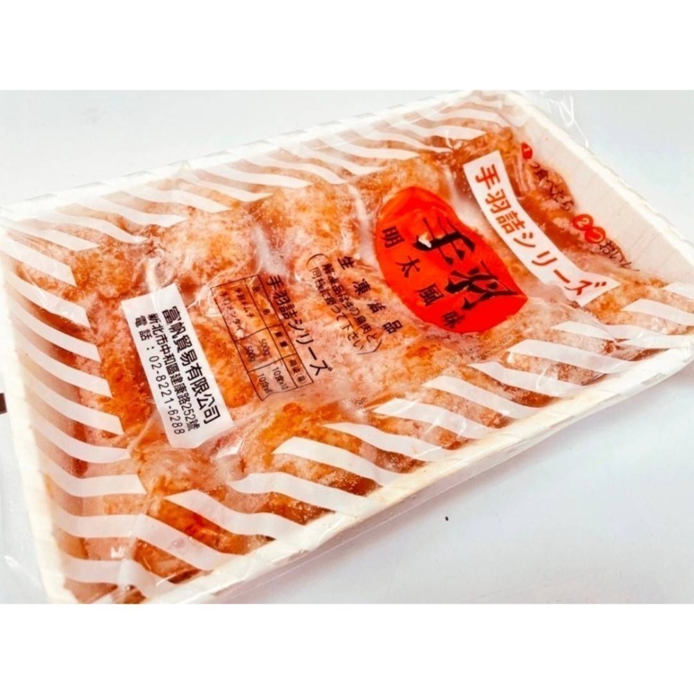 【極海鮮八號鋪】🔥日式爆卵明太子雞翅（2入/10入），雞翅的軟嫩，明太子細密的口感，啵啵啵地滿出來！-細節圖3