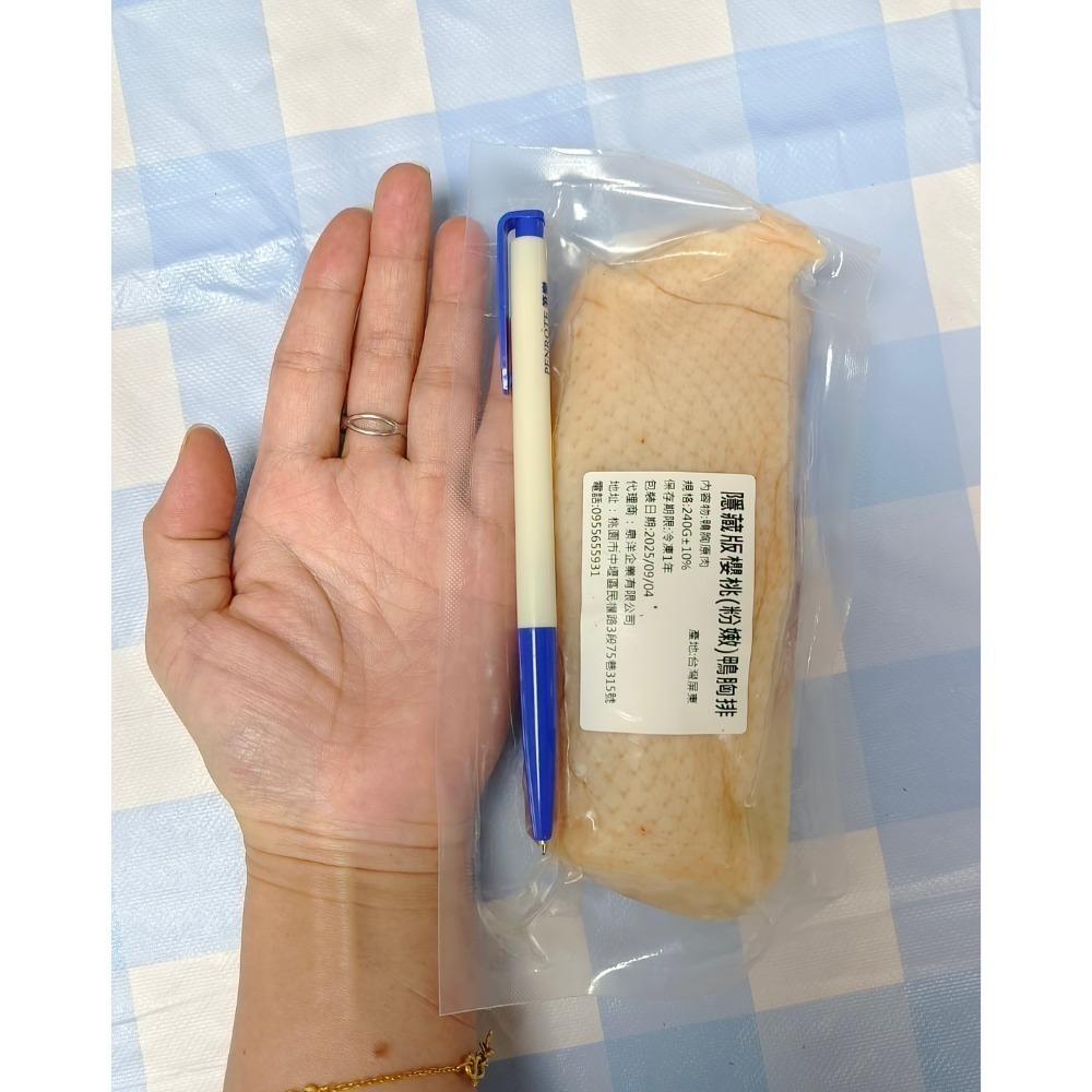 【極海鮮八號鋪】生鮮法式櫻桃鴨胸240g±10%, 鴨胸應加熱再食用-細節圖7