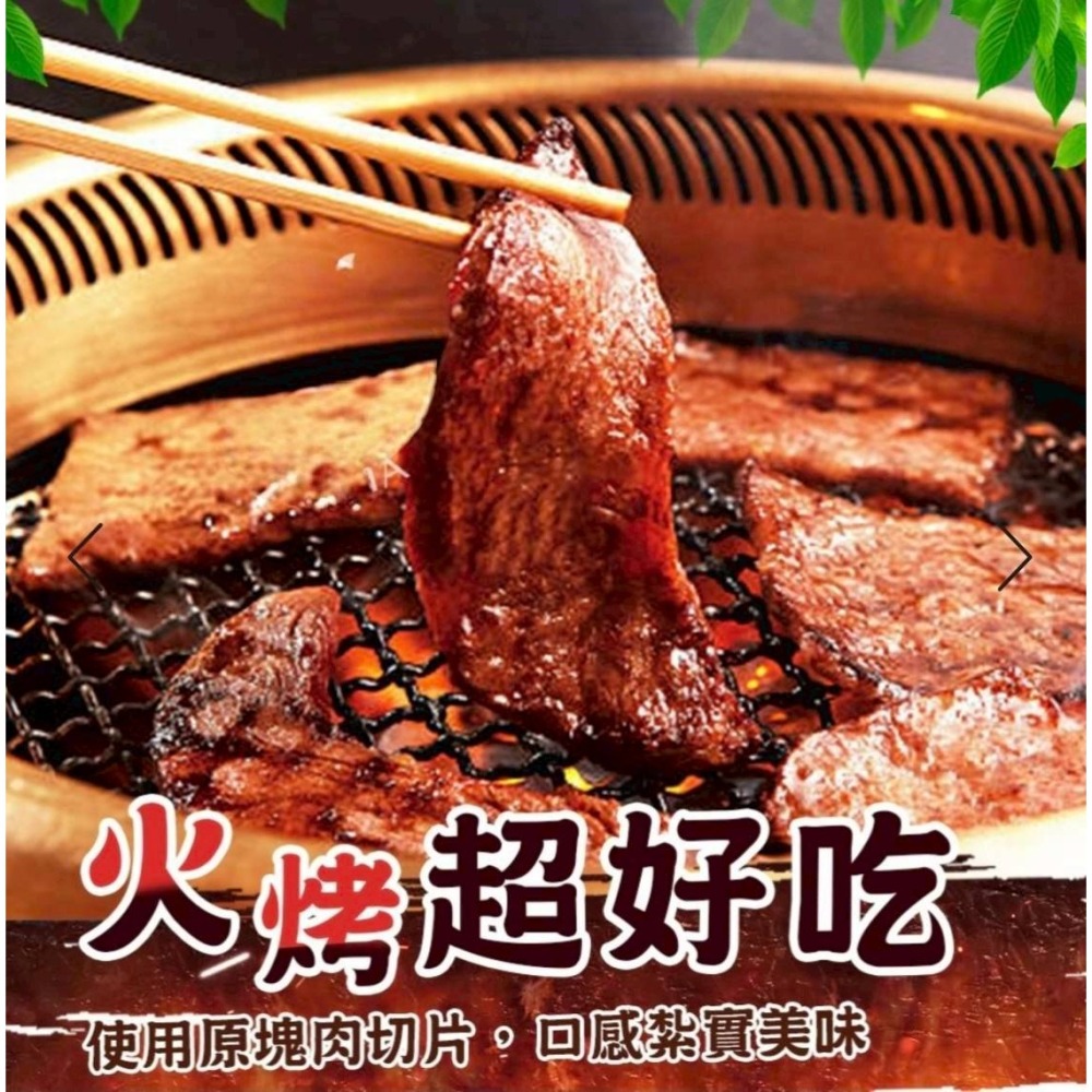 【極海鮮八號鋪】台灣國產梅花豬肉片 200G±5%/包, ✨嚴選台灣黑豬，肉質柔嫩鮮美，油脂分布均勻！-細節圖3