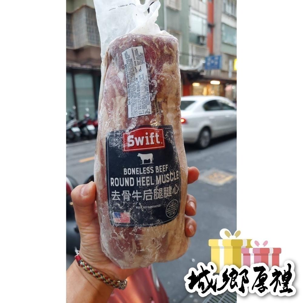 【極海鮮八號鋪】頂級美國濕式熟成牛腱心  800g 正負10%㊙️選用經過濕式熟成牛腱心，燉煮後增添牛肉風味。-細節圖6