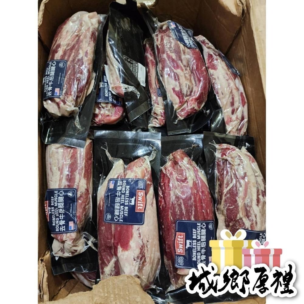 【極海鮮八號鋪】頂級美國濕式熟成牛腱心  900g 正負10%-細節圖4