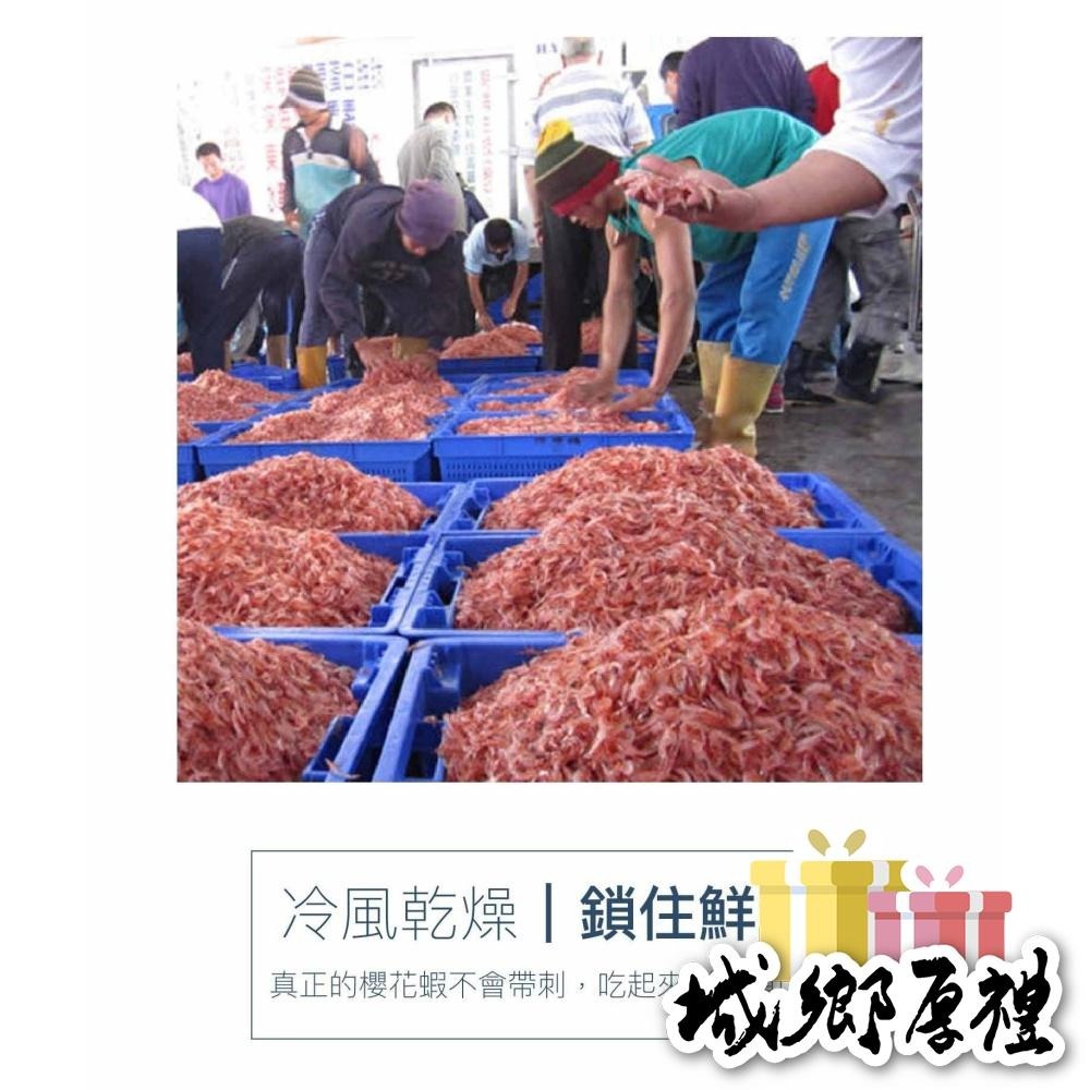 【極海鮮八號鋪】宜蘭 生櫻花蝦 120g±5%/盒-細節圖6