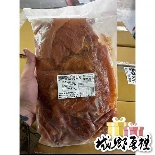 【極海鮮八號鋪】蔥燒豬里肌片1公斤📣已調味完成，煎烤時香味四溢，美味即刻上桌！炸、煮、燒烤、炒、露營-細節圖3