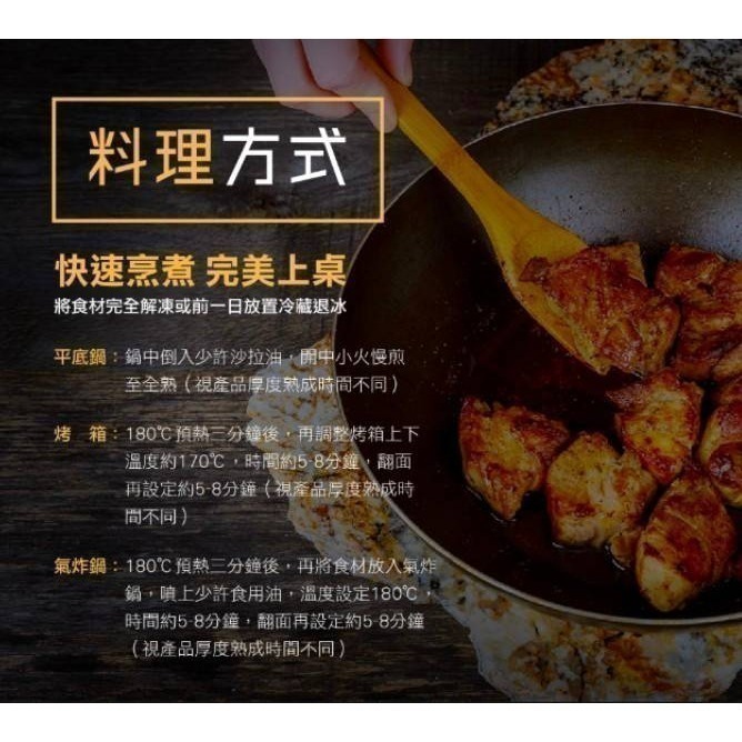 【極海鮮八號鋪】蔥燒豬里肌片1公斤(23-25片/包)📣已調味，煎烤時香味四溢，美味即刻上桌！炸、煮、燒烤、炒、露營-細節圖8