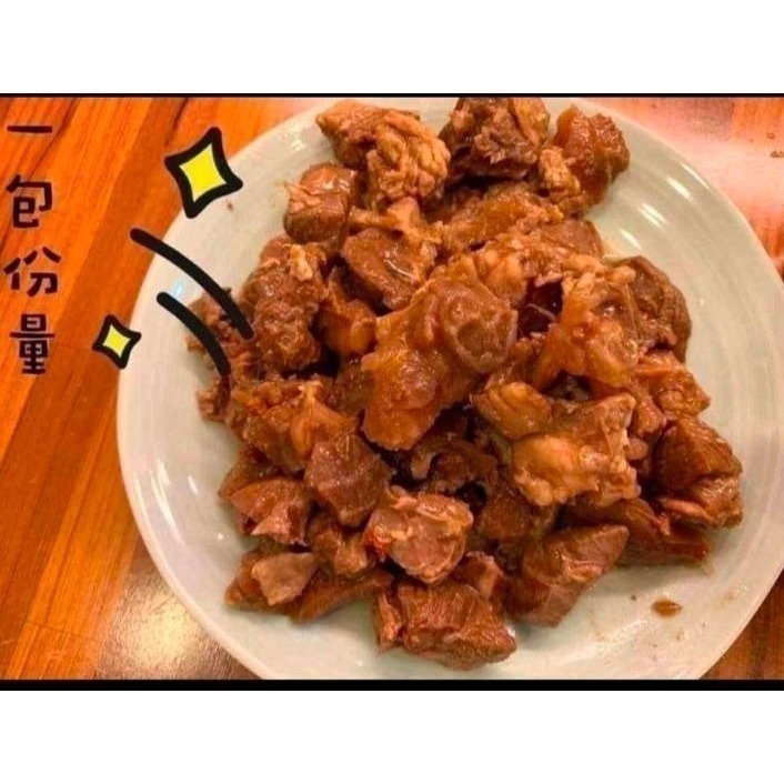 【極海鮮八號鋪】肉多多牛肉爐1250g/包， 誇張到不行的牛肉爐，湯濃肉多，保證真材實料！-細節圖3