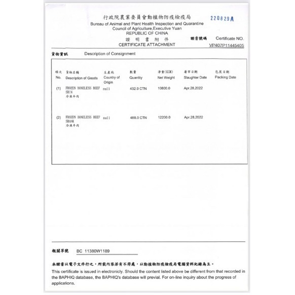 【極海鮮八號鋪】肉多多牛肉爐1250g/包， 誇張到不行的牛肉爐，湯濃肉多，保證真材實料！-細節圖8