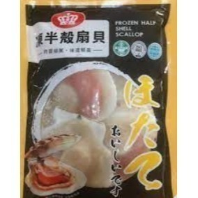 【極海鮮八號鋪】超巨大半殼扇貝，500g/包，滿滿的奶味和海味，蒸出來的湯汁就很甜，露營烤肉-細節圖6