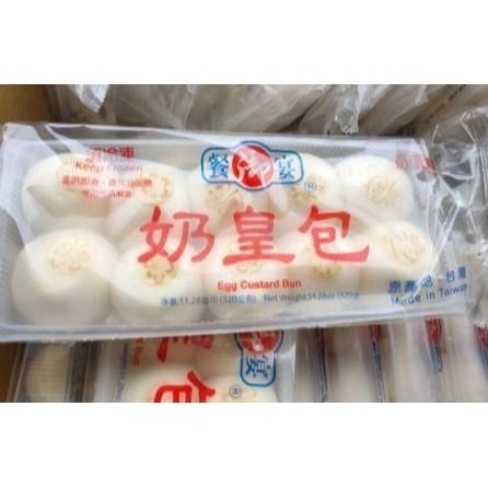 【極海鮮八號鋪】Q嫩奶皇包 320g/盒，10入/盒 香甜不膩、外皮鬆軟、奶黃內餡不會太甜膩-細節圖2