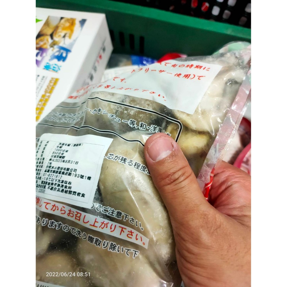 【極海鮮八號鋪】日本進口 L-巨無霸鮮美廣島牡蠣肉(無殼)有划算的大包裝L-2L 也有小包裝可訂購-細節圖5