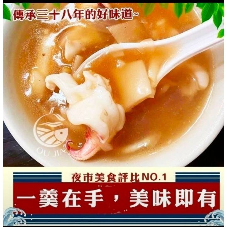 【極海鮮八號鋪】傳承好味道知名小攤生炒花枝羹  1200g/固形物250g(約2-3人份）-細節圖3