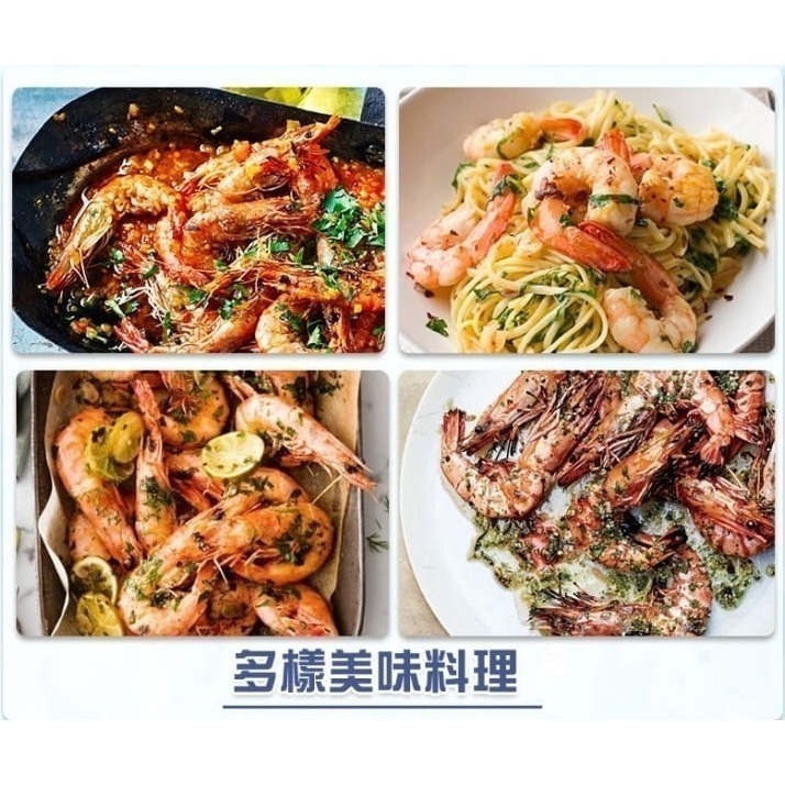 【極海鮮八號鋪】南洋深海活凍鮮草蝦 淨重270g，8P/10P/12P規格-細節圖3