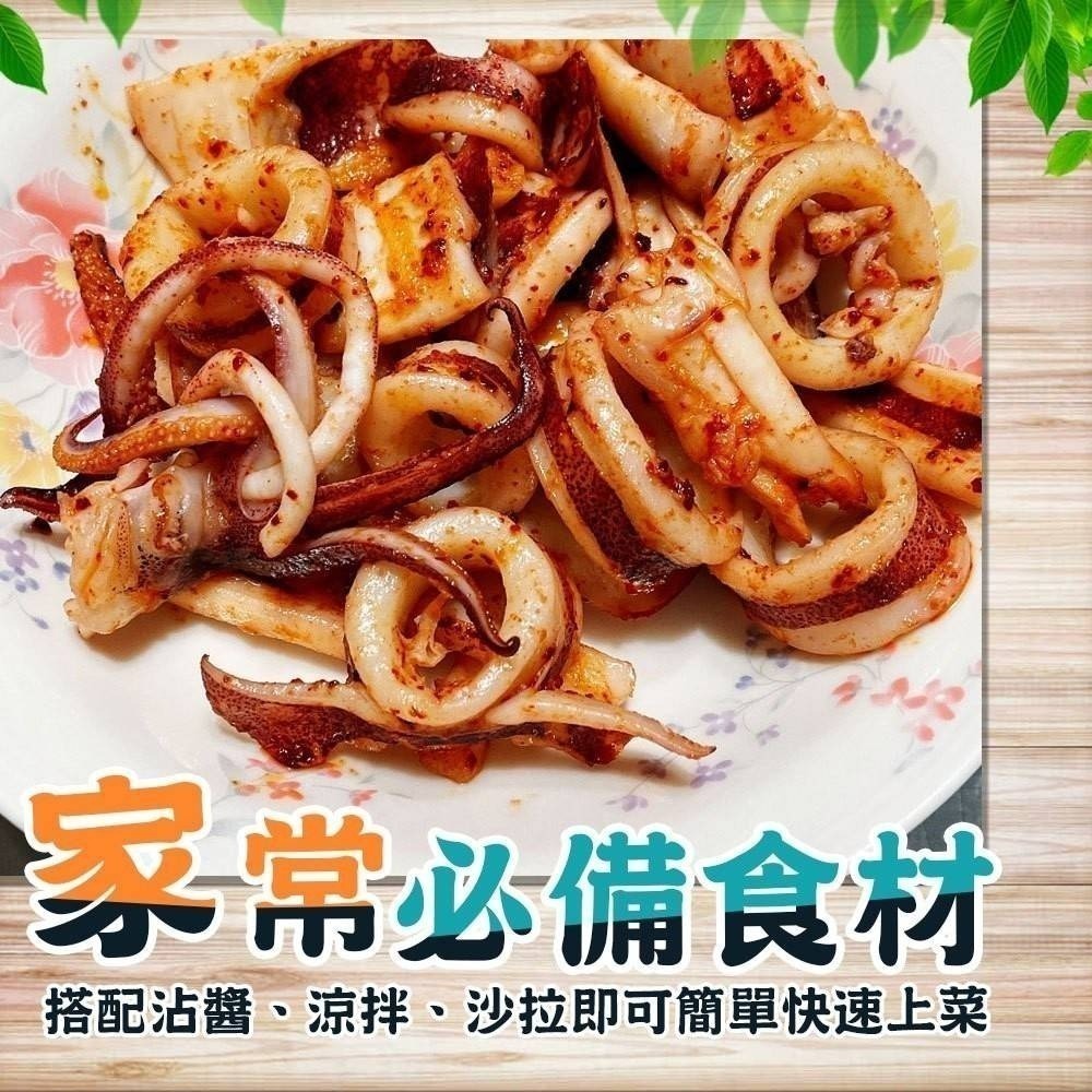 【極海鮮八號鋪】熟凍鮮Q魷魚冰卷-250G /尾（解凍即食）露營烤肉-細節圖4